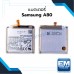 แบตเตอรี่ Samsung A80